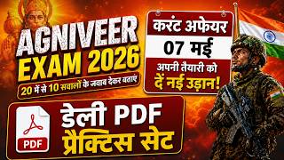 Daily Current Affairs 🔥 | Army Agniveer Exam 2026 | 7 May 2026 Updates 📚