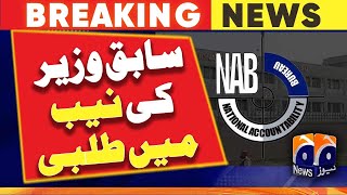 NAB has summoned the former minister of Punjab on February 20 | Geo News