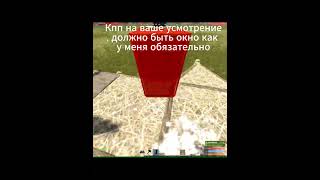 Как сделать Мультишкаф после Фикса Крыш в Раст/Rust #rust #rustbuild #rustbuilding