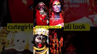 cute girls Joy Maa Kali look🚩🚩#jaymahakal #makali #kali #status #love #shortvideo #trending #youtube