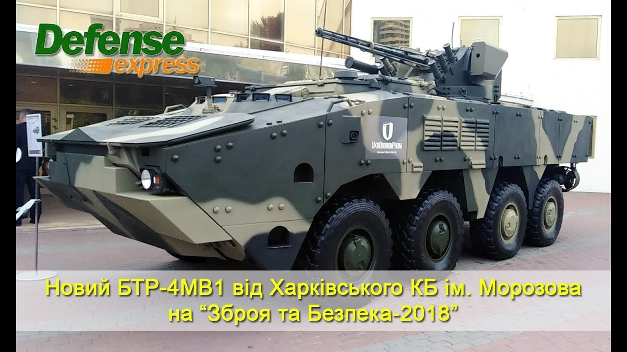 Сколько двигателей в бтр