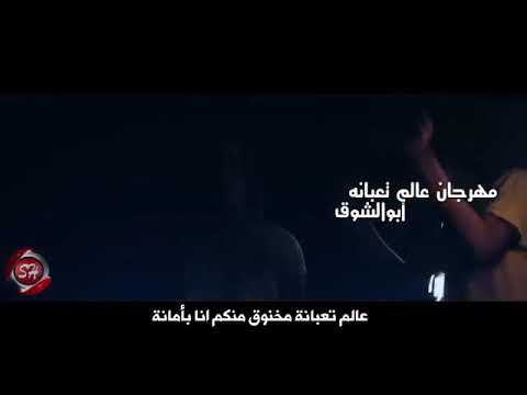 ابو الشوق عالم زمانه