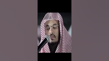 سورة الفاتحة بمقام الكرد الشيخ ياسر الدوسري #اكسبلور