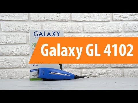 Распаковка Galaxy GL 4102 / Unboxing Galaxy GL 4102