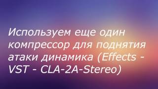СВЕДЕНИЕ ТРЕКА В ДОМАШНИХ УСЛОВИЯХ В Adobe Audition 3.0 + WAVES (2016) СВЕДЕНИЕ ТРЕКА В ДОМАШНИХ УСЛОВИЯХ В Adobe Audition 3.0 + WAVES (2016)