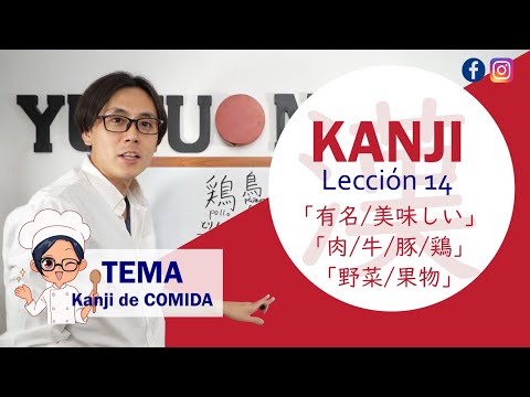 🍖  Kanji de COMIDA 🥦 🍉   Clase de Kanji Lección 14 👨🏻‍🏫  YUYU NIHONGO