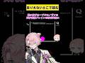 ありえん箇所で詰んでしまうゲーム担当 #shorts #qremastered