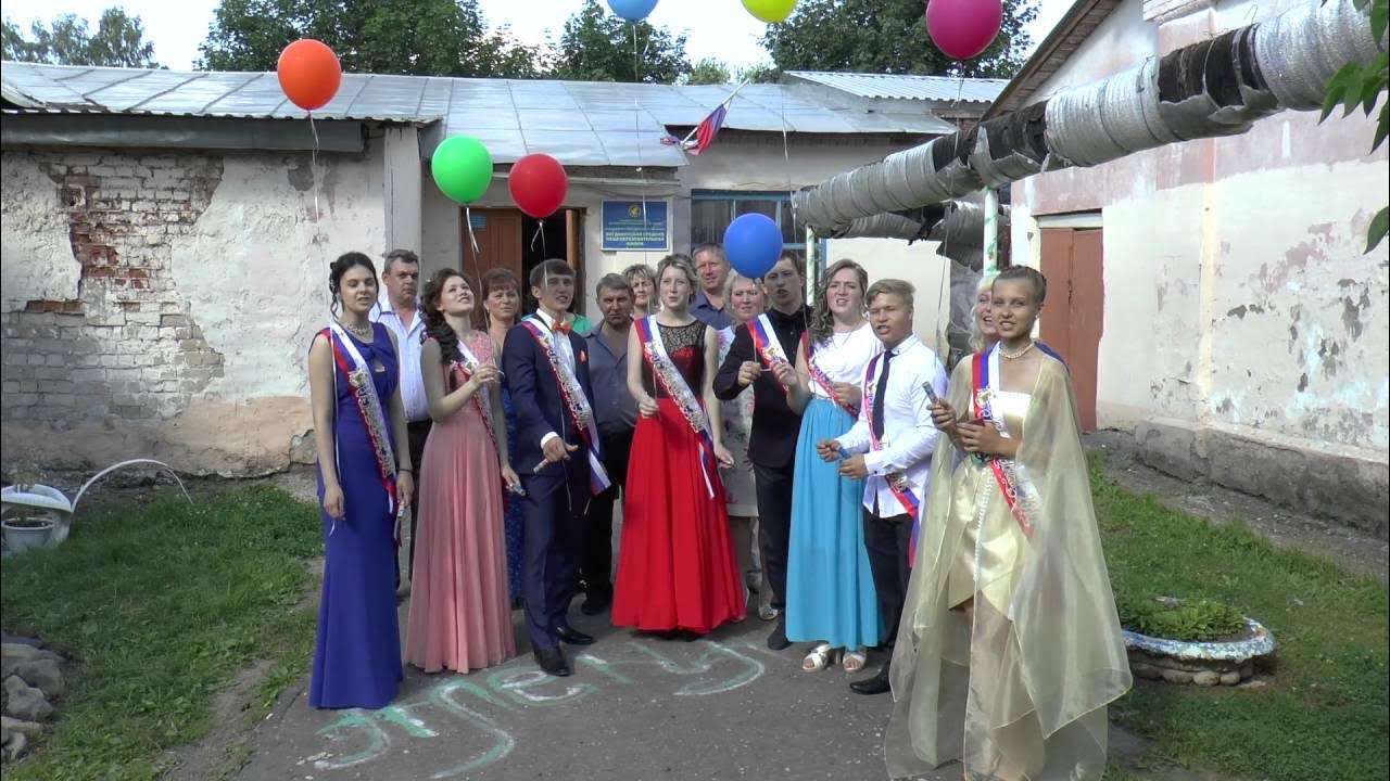 Богданихская средняя школа д богданиха 93 фото А у нас выпускной! - YouTube