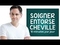 Soigner l' entorse à la cheville, en 10 minutes par jour