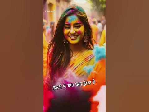 bhojpuri holi new com