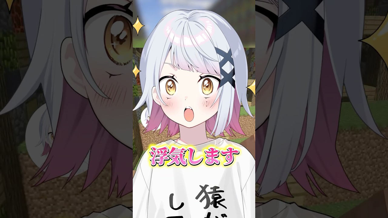 浮気する男性の特徴って他に何かある!?!?!?!?!? #マイクラアスレ #恋愛あるある #恋愛心理学 #浮気