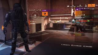 PS5 Division2 Y8S2開幕!クランでDZ