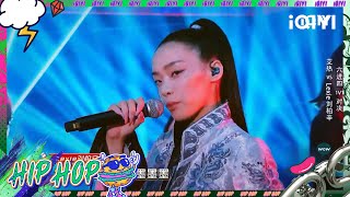 说唱金曲盘点：刘柏辛《木兰》  | #中国说唱巅峰对决2023 #说唱 #hiphop