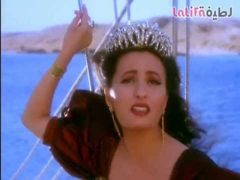 لطيفة - يا حياتي | Latifa - Ya Hayati