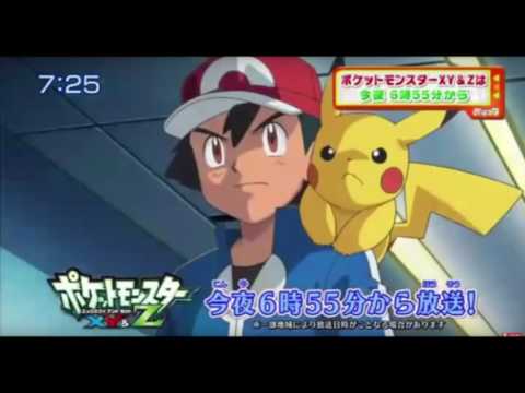 pokemon xyz episode 25 2nd preview ポケットモンスター XYZ