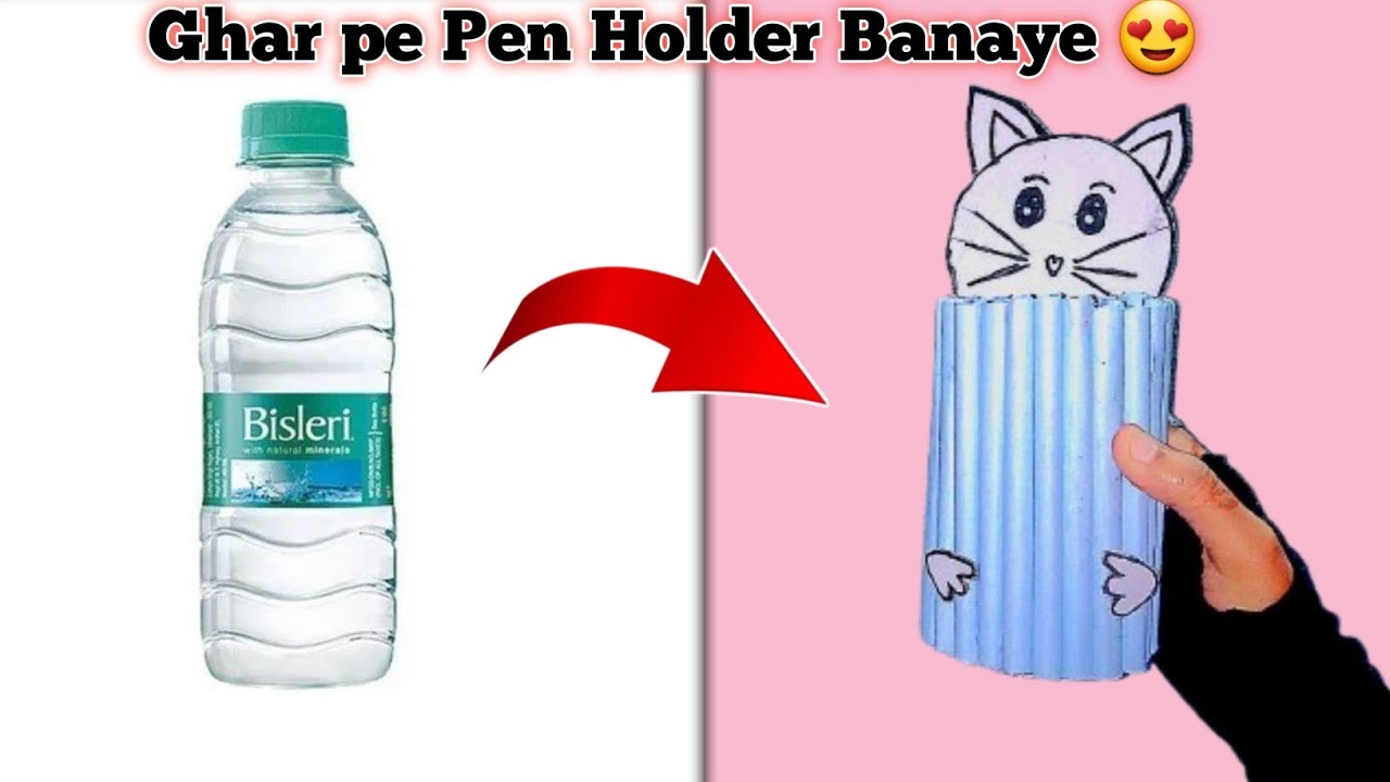 How To Make Pen Holder With Plastic Bottle | Pen Holder With Paper | Zoya Vlogs & Arts