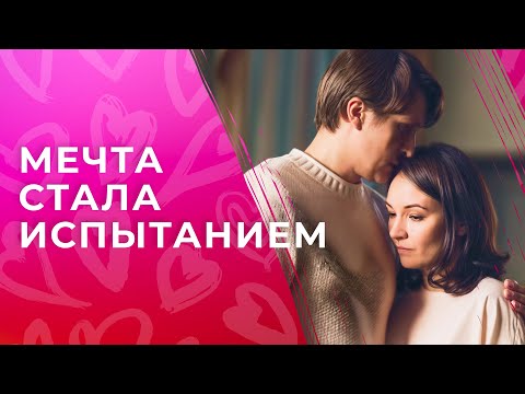 💔РАЗРЫВАЕТСЯ МЕЖДУ ЛЮБОВЬЮ И БОЛЬЮ | ЛУЧШИЙ ФИЛЬМ | НОВИНКА КИНО | НОВЫЙ ФИЛЬМ 2025