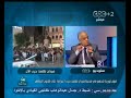 #بث_مباشر | ‎مناقشة حول بدء التصويت بلجنة الخمسين | الجزء الأول