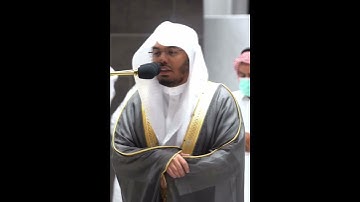 هو الذي جعل الشمس ضياء والقمر نورا~ترتيل مؤثر بصوت الشيخ ياسر الدوسري | تلاوات الحَرَم