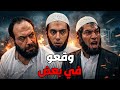 فتحي سلم رقبة أخواته لبدرية وكتب كل حاجة بأسمها 😱 خالد صالح  باسم سمرة  ريهام عبد الغفور 💥🔥