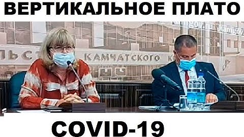 ВЕРТИКАЛЬНОЕ ПЛАТО СОРОКИНОЙ. #альтернатива41