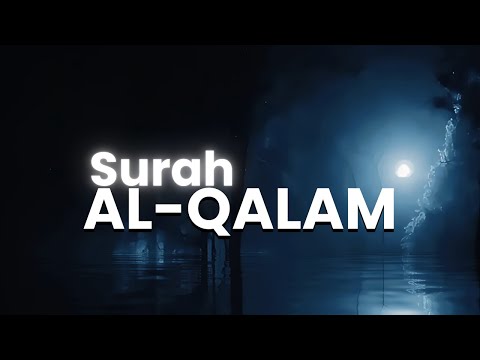 A Reminder For The Arrogant Surah Al Qalam By Abdul Rahman Naji