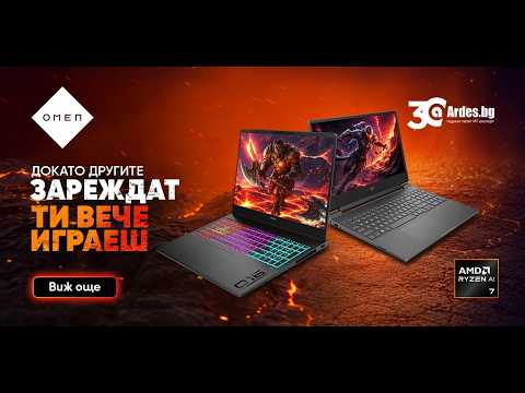 HP -ТВ кампания 2026