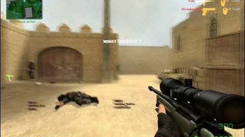 Читы для counter strike source (css)