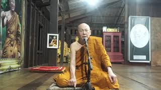 อยู่ในโลกอย่าทิ้งธรรม