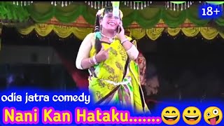 Nani Kan Hataku - Odia Jatra Comedy Video