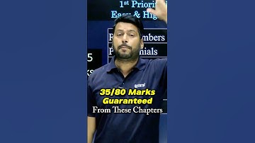 33 Marks Confirmed from these Chapters | Class 10 Maths Board Exam 2026 #class10 #boardexam #esaral