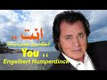 Ш Щ ШЄ Ш Ш Ш Ш Ш Ш Щ ЩѓЩ ШЁШ ШЄ Щ Щ ШЁШ ШЇЩЉЩ Щѓ вќ пёЏ You Engelbert Humperdinck Ш Щ ШЄ Ш Ш Ш Ш Ш Ш Щ ЩѓЩ ШЁШ ШЄ Щ Щ ШЁШ ШЇЩЉЩ Щѓ вќ пёЏ You Engelbert Humperdinck