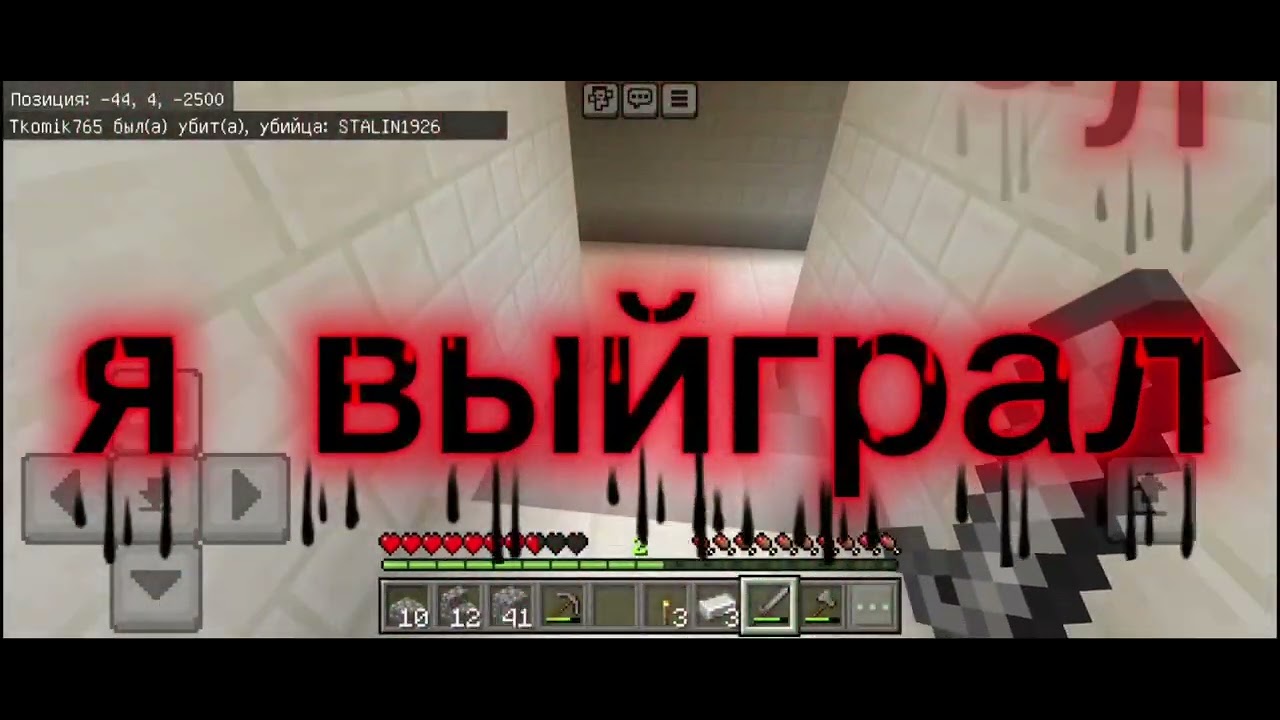 Развил свою страну #5 