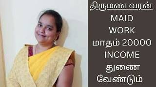 PADMA PRIYA 37 20000 INCOME Second Marriage tamil second marriage