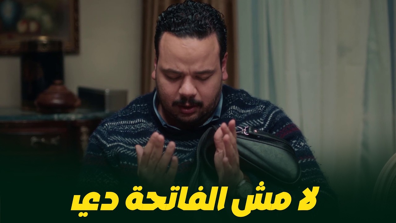 هي كيميا I لما تتعزم عند خالتك على الفطار وتدبسك في خطوبة بنتها😂