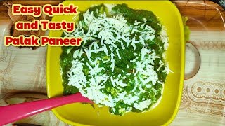 Easy Palak Paneer  ll   पालक पनीर  ll  Easy and quick palak paneer