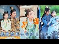 完整版结局 她是流落民間的小公主 一朝被絕嗣皇室認回成了唯一皇嗣 回到皇宮後她發揮滿級錦鯉技能 解決王爺叔叔郡主姑姑的絕嗣體質 從此成了宮中團寵小福寶 皇帝爺爺也對她言聽計從 古装言情 穿越 完整版结局 她是流落民間的小公主 一朝被絕嗣皇室認回成了唯一皇嗣 回到皇宮後她發揮滿級錦鯉技能 解決王爺叔叔郡主姑姑的絕嗣體質 從此成了宮中團寵小福寶 皇帝爺爺也對她言聽計從 古装言情 穿越