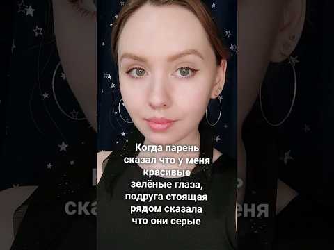 Женская дружба #shorts