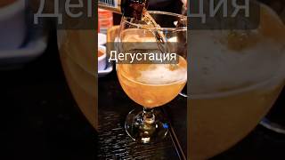 Дегустация пива пиво цитаты цитата мотивациядня юмор стэтхэм цитатадня дегустацияпива