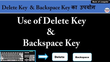 Use of Backspace Key & Delete Key II Difference Between Backspace & Delete Key II Keyboard