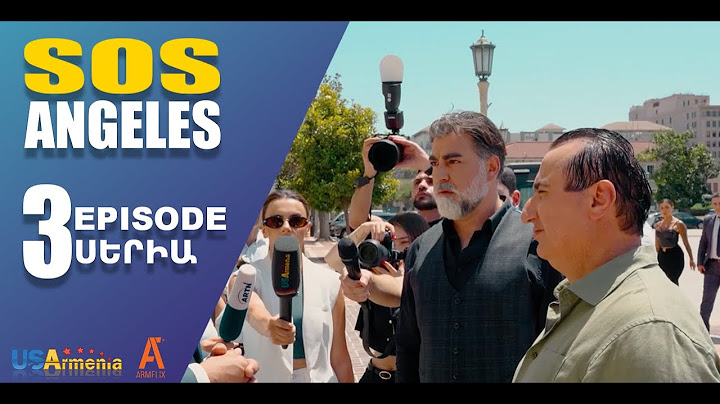ՍՈՍ ԱՆՋԵԼԵՍ ՍԵՐԻԱ 3  SOS ANGELES EPISODE 3
