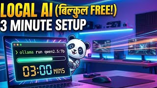 Stop Paying for ChatGPT! Run Local AI Offline in 3 Mins