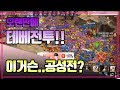 【天堂m_Lineage M】리니지M 오랜만에 테베!!!