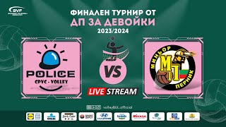 (🔴LIVE) ЦПВК vs. Миньор - финален турнир от ДП за девойки