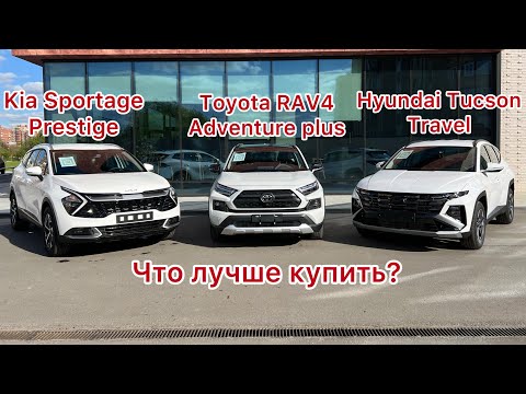 Обзор Toyota RAV4