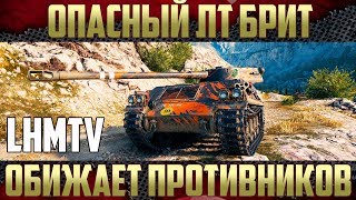 Lhmtv Играет За Двоих - Карта Рыбацкая Бухта