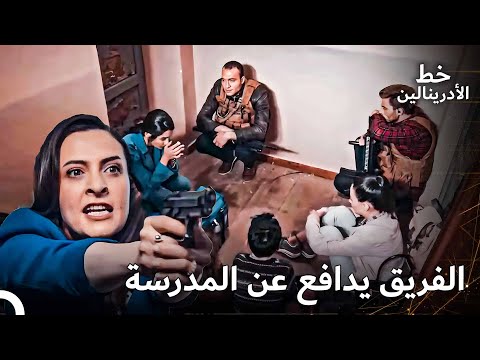 المدرسة هي منزلنا قائمة العمليات