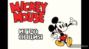 Mickey Mouse (Bulgarian Genesis Bootleg) Continue and Game Over