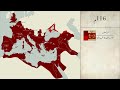 خريطة متحركة لتاريخ الرومان (753ق.م-1453م) | كل عام