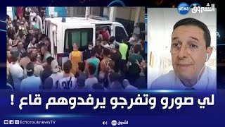 المحامي نجيب بيطام: بهذه التهم راح يرفدو العشرات اللي كانوا يصورو في #جمال وهو يتحرق ويتفرجو فيه 